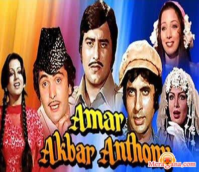 Poster of Amar Akbar Anthony (1977)